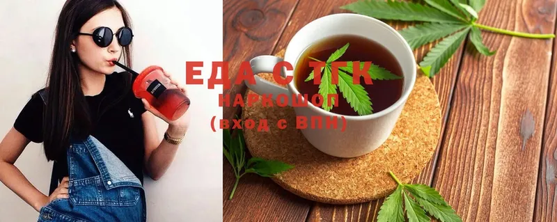 Cannafood конопля  Алзамай 