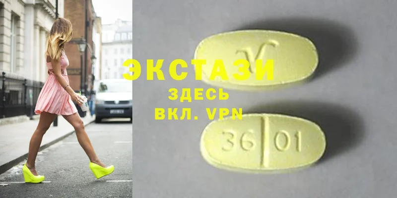 ЭКСТАЗИ 300 mg  Алзамай 