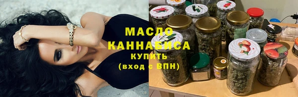 соль курить ск Балахна