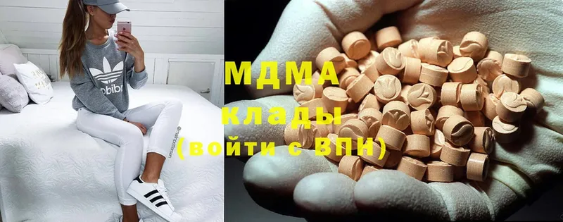 MDMA crystal  Алзамай 