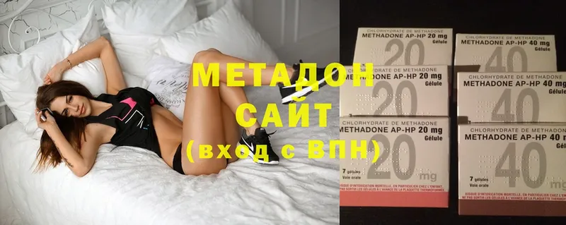 где продают   МЕГА ТОР  Метадон methadone  Алзамай 